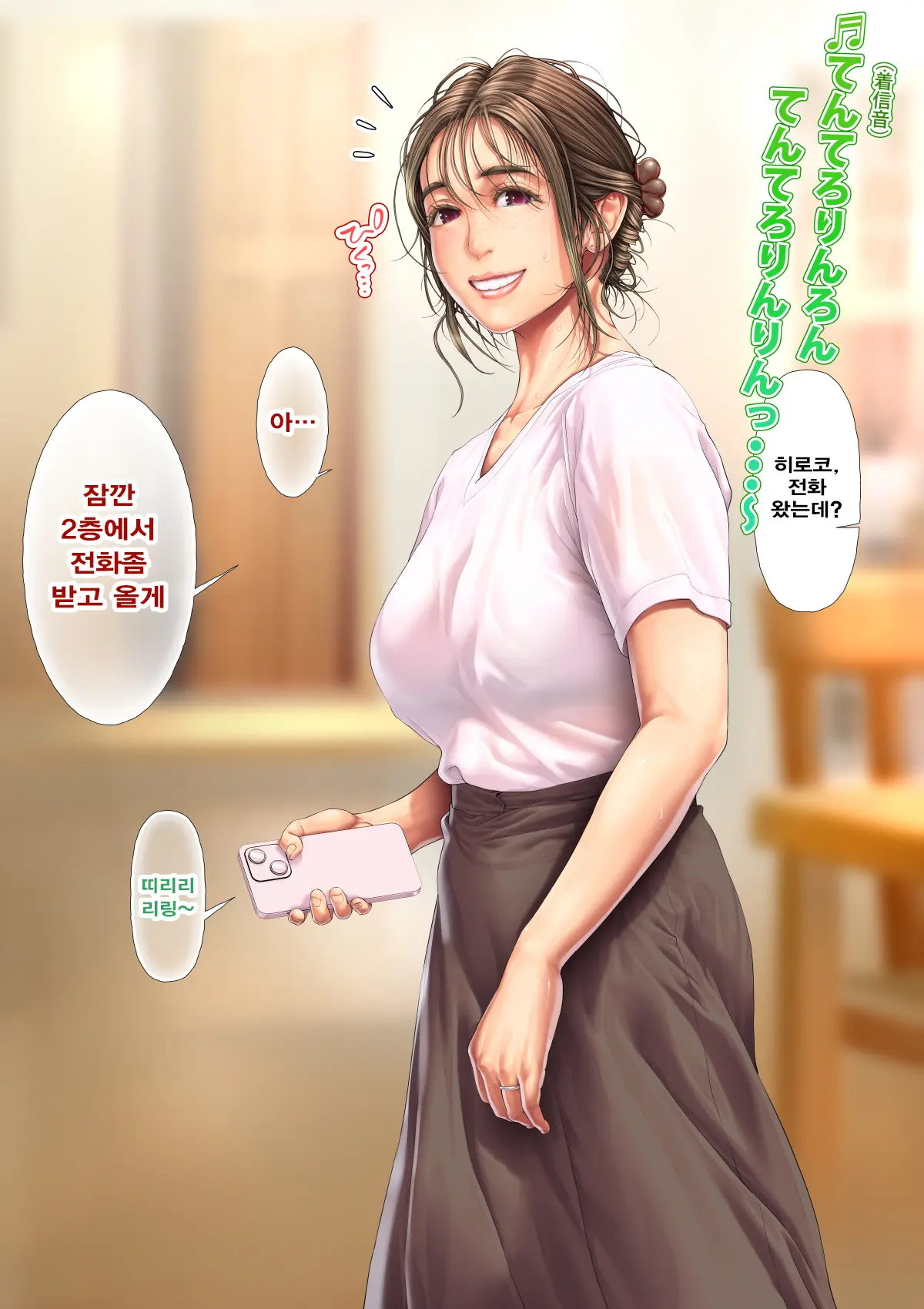 Hitozuma Koronichitan ~Hitozuma-Tachi No Aru Hi No Baai~ Part1